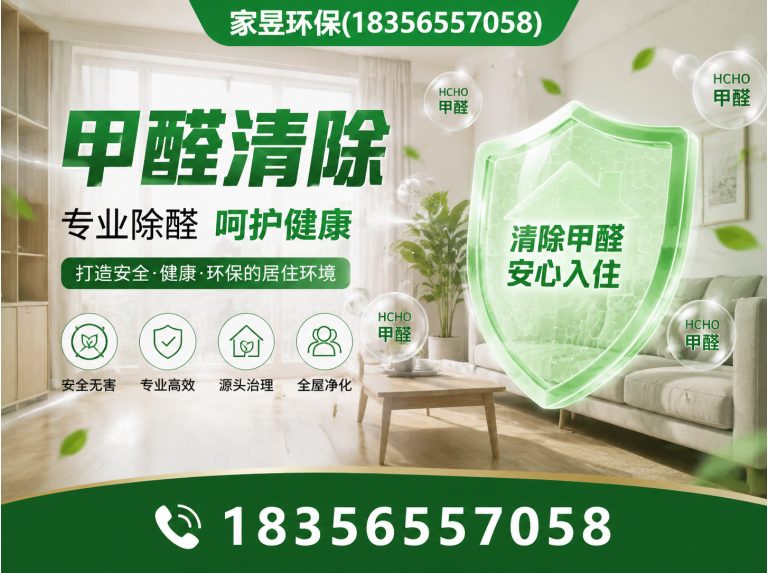 闵行区环保治理展示图