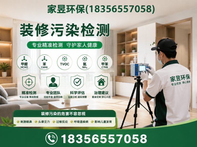闵行区甲醛清除剂展示图