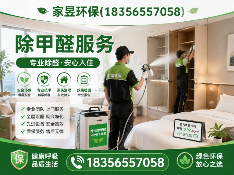 闵行区上海环境科技展示图